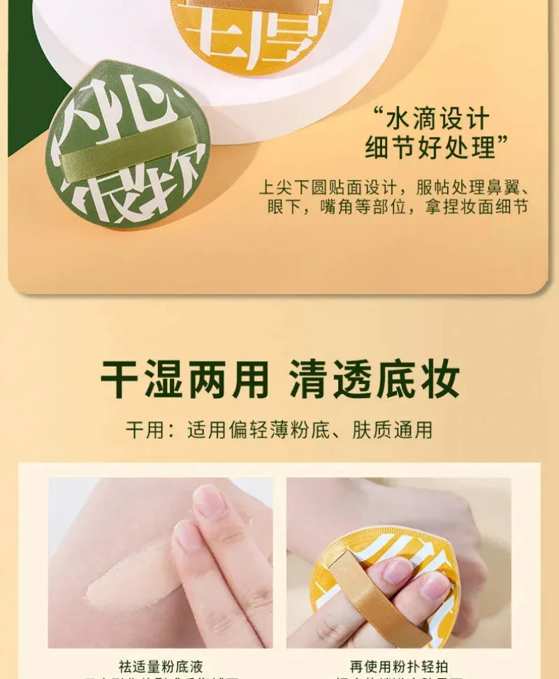 9 PCS Super Soft Cosmetics Puffs Set
