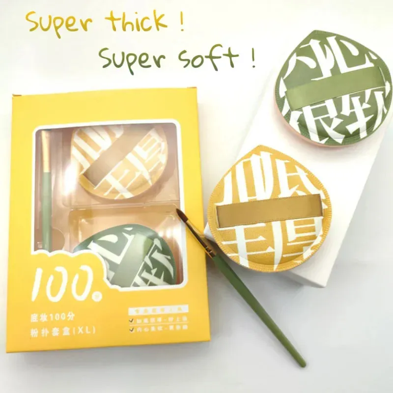 9 PCS Super Soft Cosmetics Puffs Set