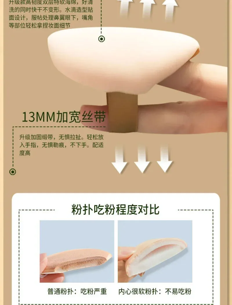 9 PCS Super Soft Cosmetics Puffs Set