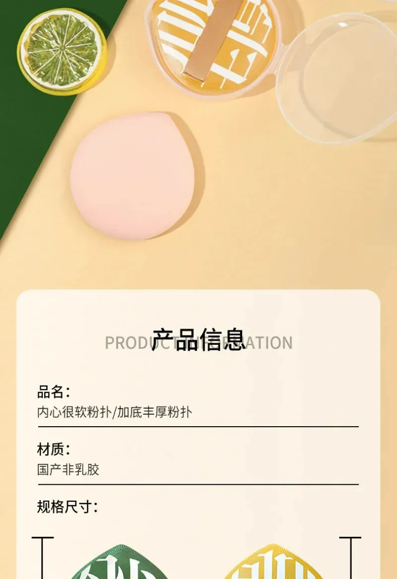 9 PCS Super Soft Cosmetics Puffs Set