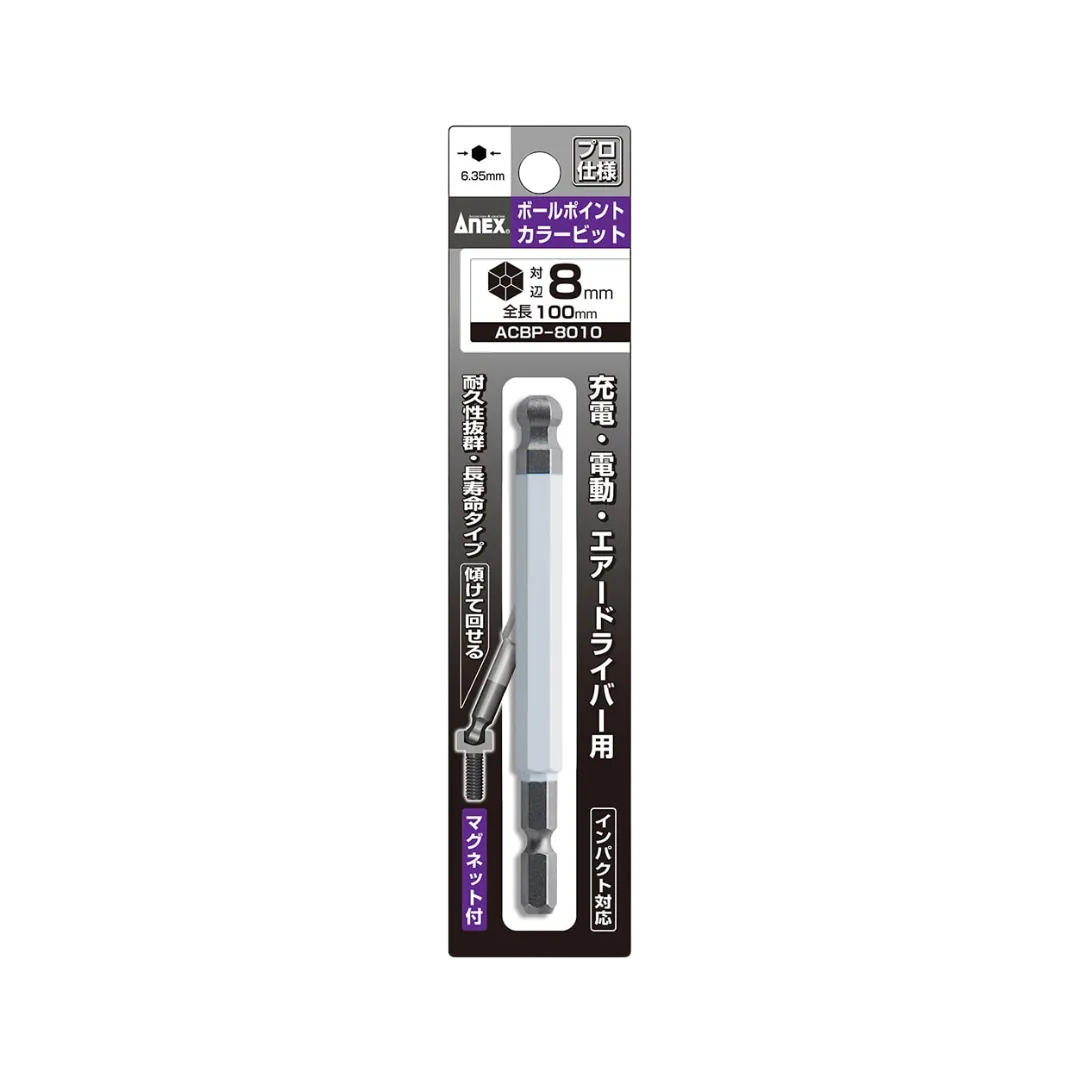 ANEX Ballpoint Hex Bit