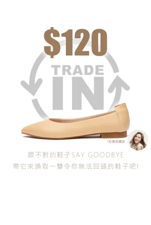 Special Offer - Trade-in   Student discount -15%